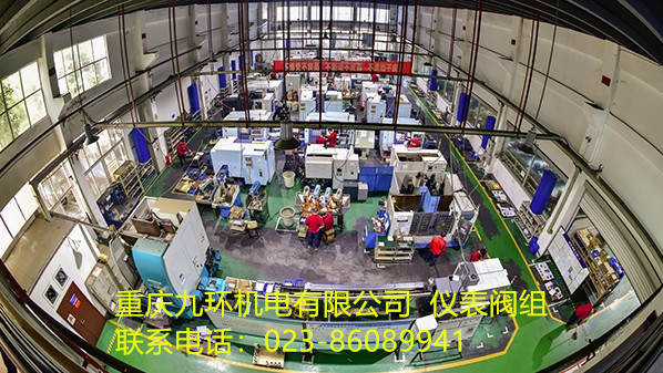 儀表閥組車間安監(jiān)驗收